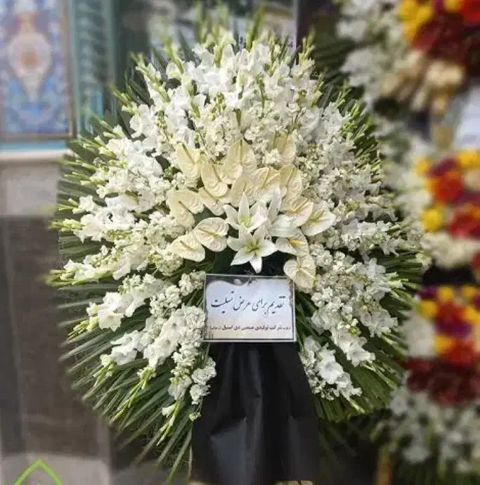 تاج گل تسلیت فقط ۴ ملیون ۵۰۰|گل و گیاه طبیعی|شاهین‌شهر, عطار|دیوار