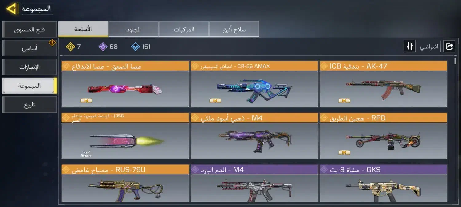 یک اکانت کالاف دیوتی|کنسول، بازی ویدئویی و آنلاین|شاهین‌شهر, فردوسی|دیوار