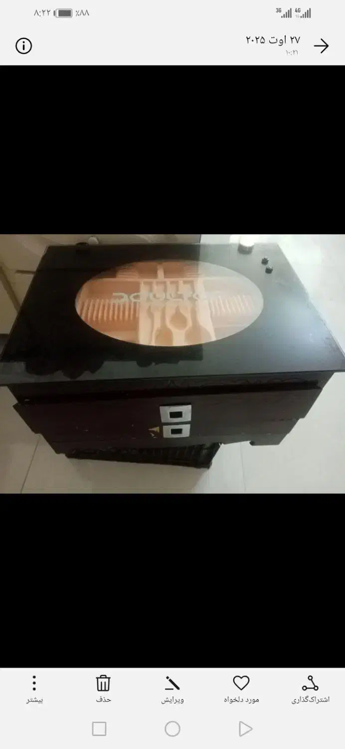 کنسول قاشق چنگال|مبلمان خانگی و میز عسلی|نیشابور, هفده شهریور|دیوار