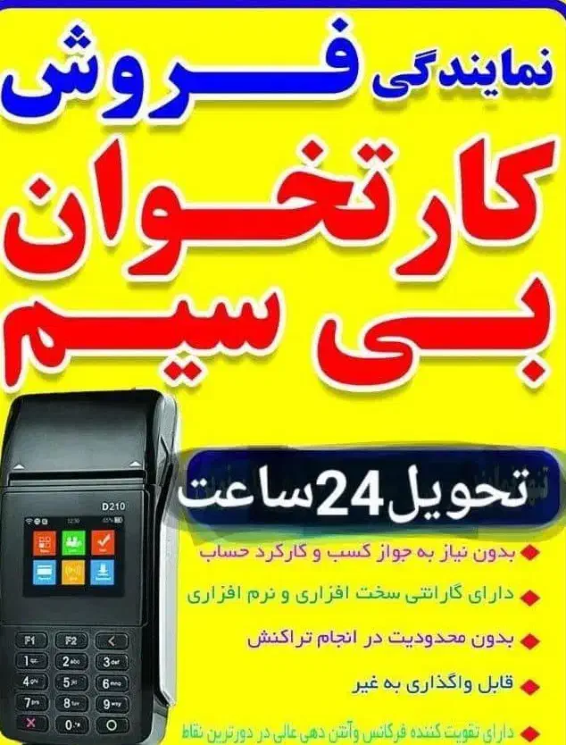 فروش کارتخوان سیار حمیدیه|فروشگاه و مغازه|حمیدیه, |دیوار