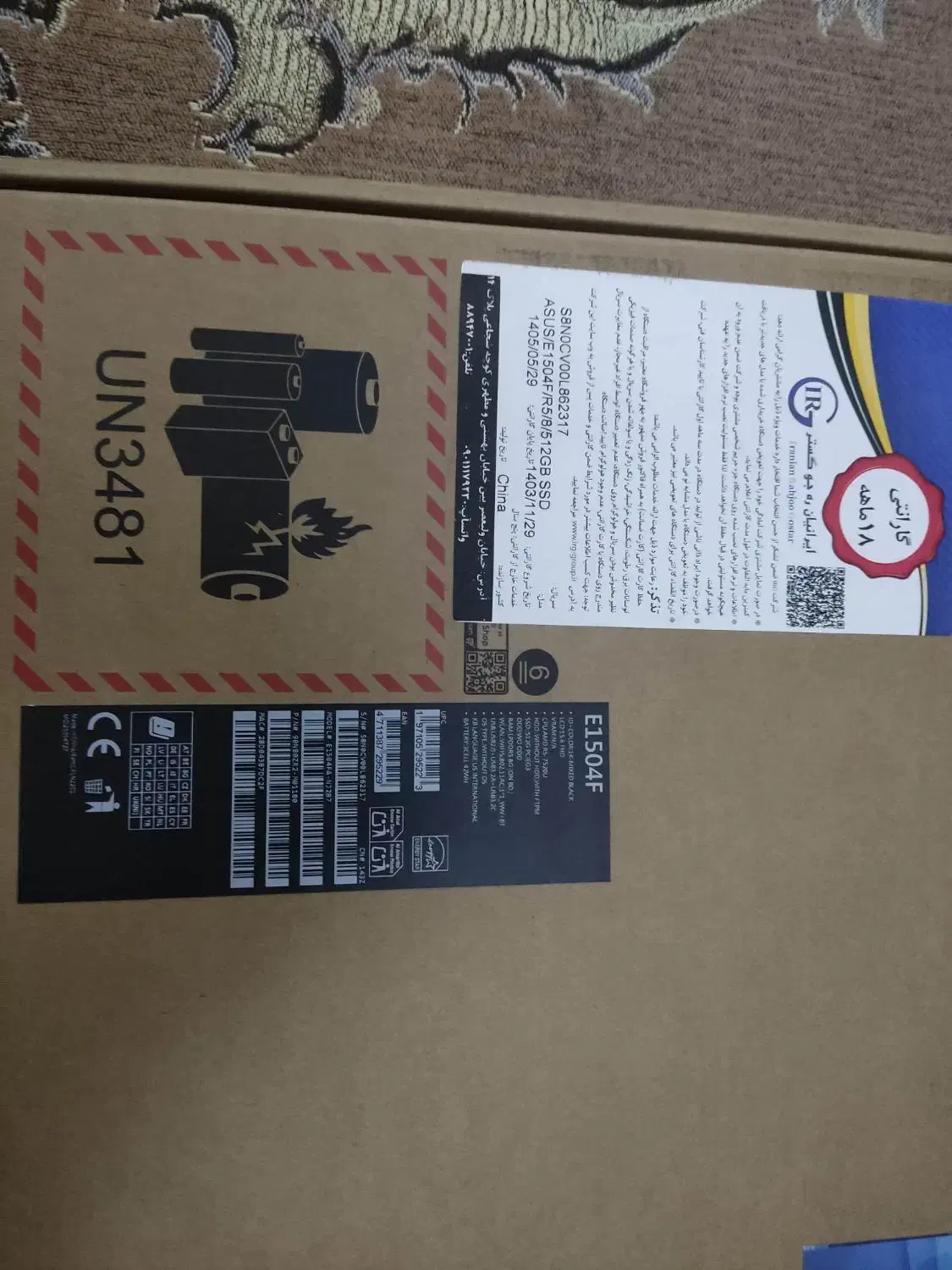 لپ تاپ  Asus E1504 Vivobook go|رایانه همراه|ری, ظهیرآباد|دیوار