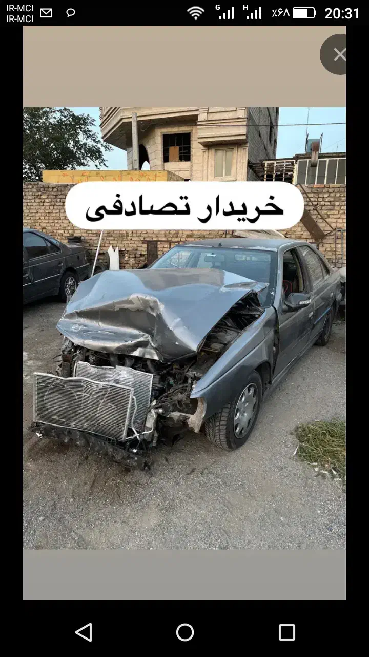 پژو Xup7 معاوضه. فروش خودرو تصادفی هماهنگ کنید|خودرو سواری و وانت|اصفهان, تخت فولاد|دیوار