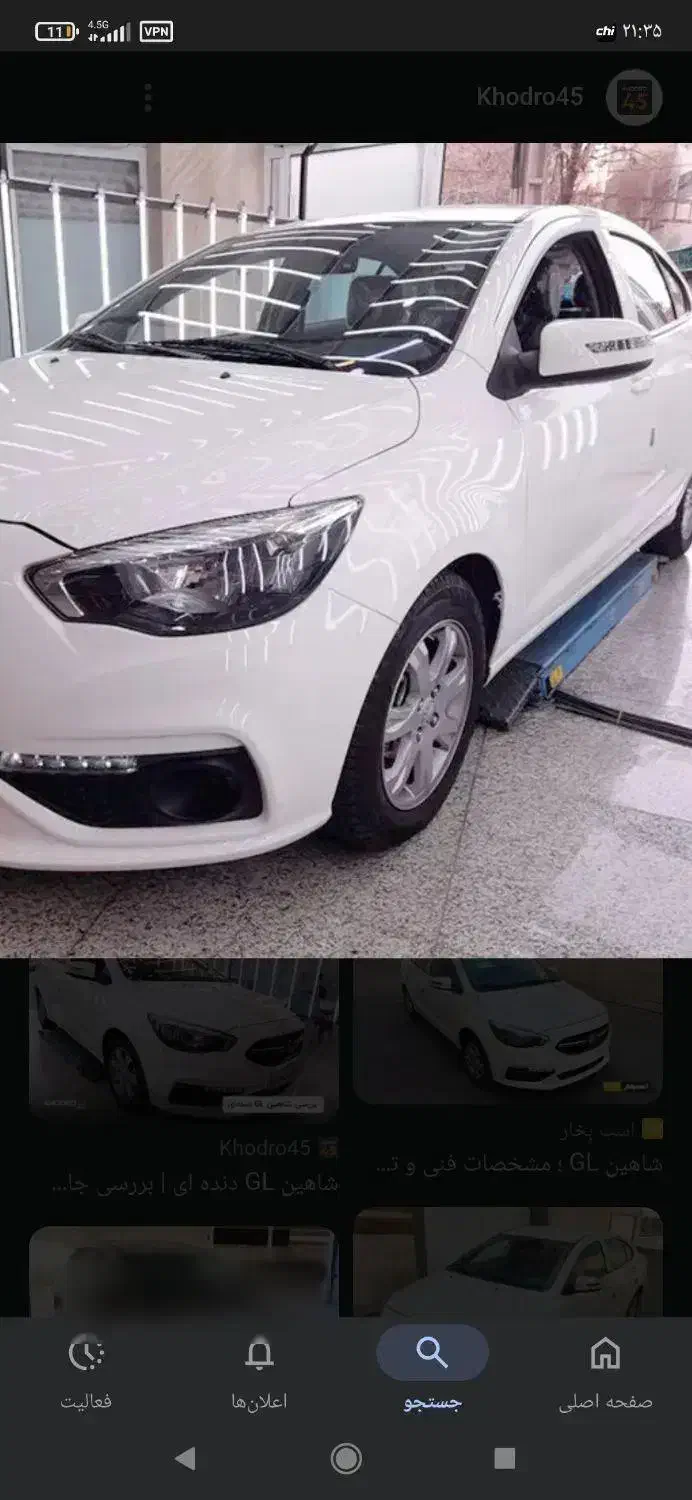 ماشین شاهین ۱۴۰۱|خودرو سواری و وانت|کرمانشاه, |دیوار