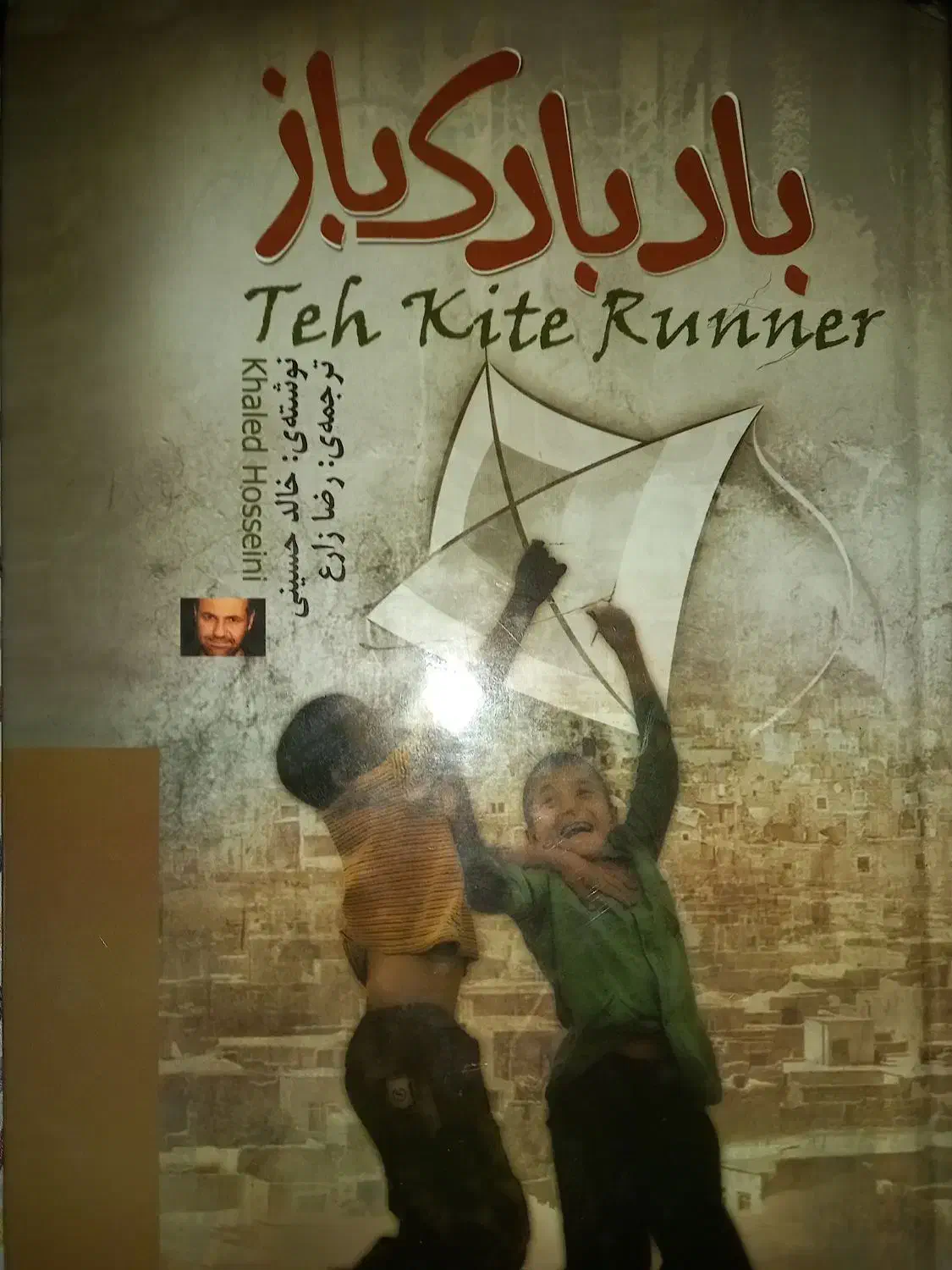 کتاب|لوازم التحریر|محمدیه-قزوین, |دیوار