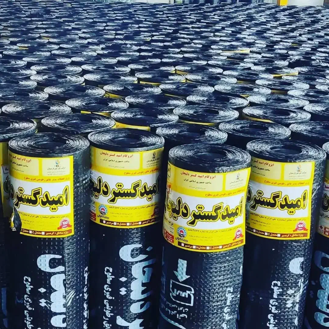 ایزوگام برفین (بومی میبد و اردکان)|مصالح و تجهیزات ساختمان|اردکان, |دیوار