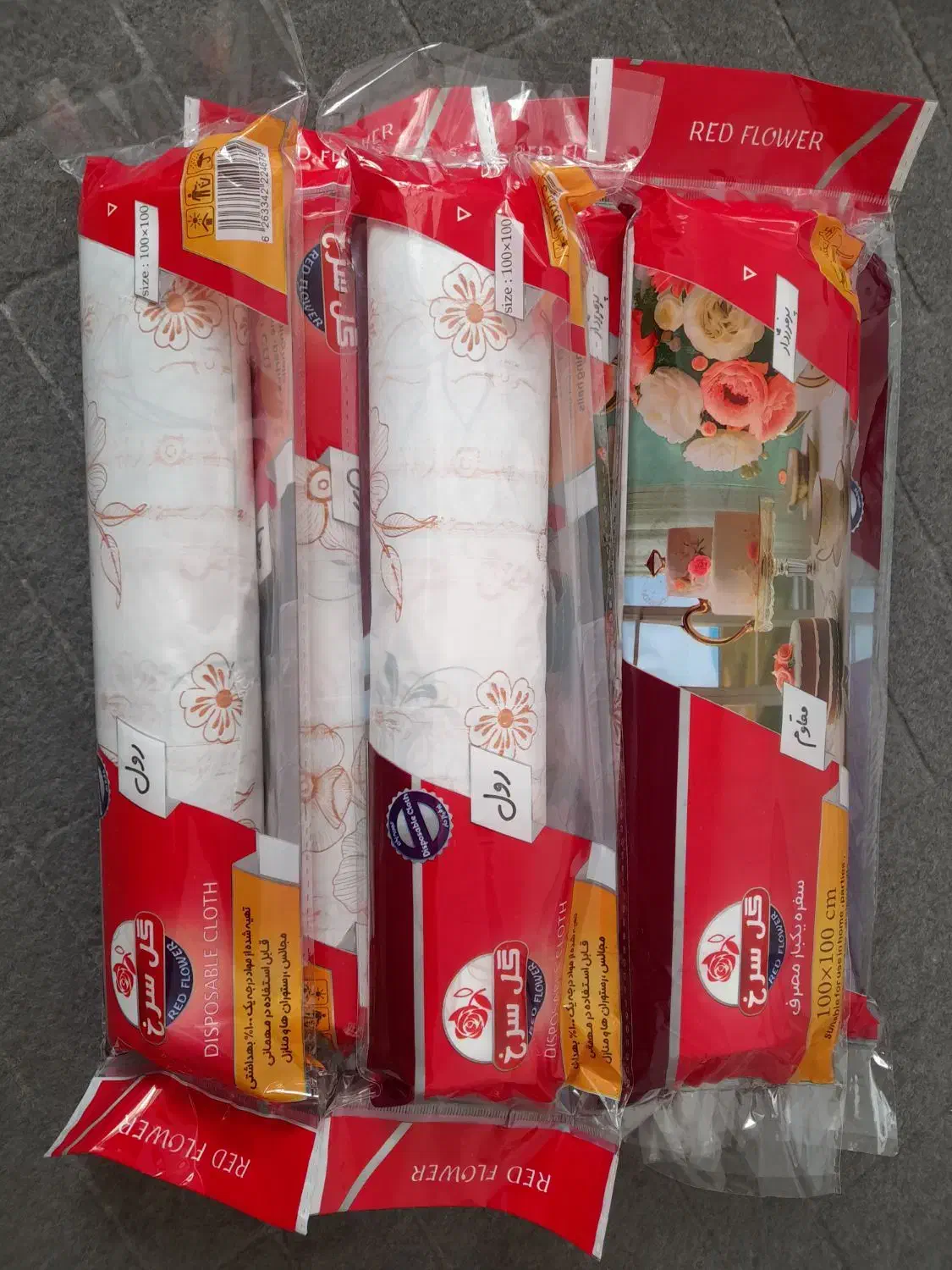 سفره یکبار مصرف|سفره، حوله، دستمال آشپزخانه|صحنه, |دیوار