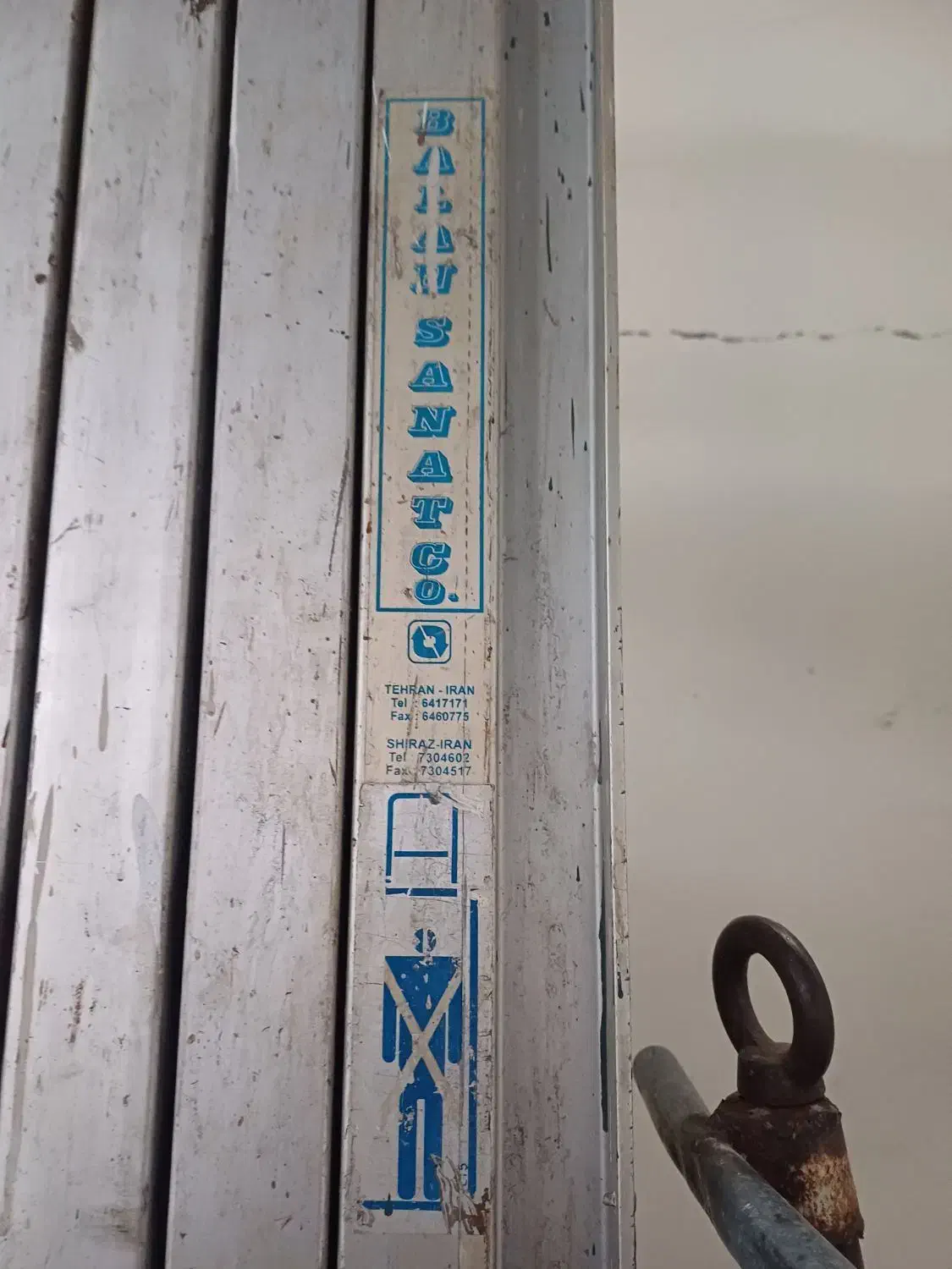 بالابر هیدرولیک|ابزارآلات|رشت, بیجارپس|دیوار