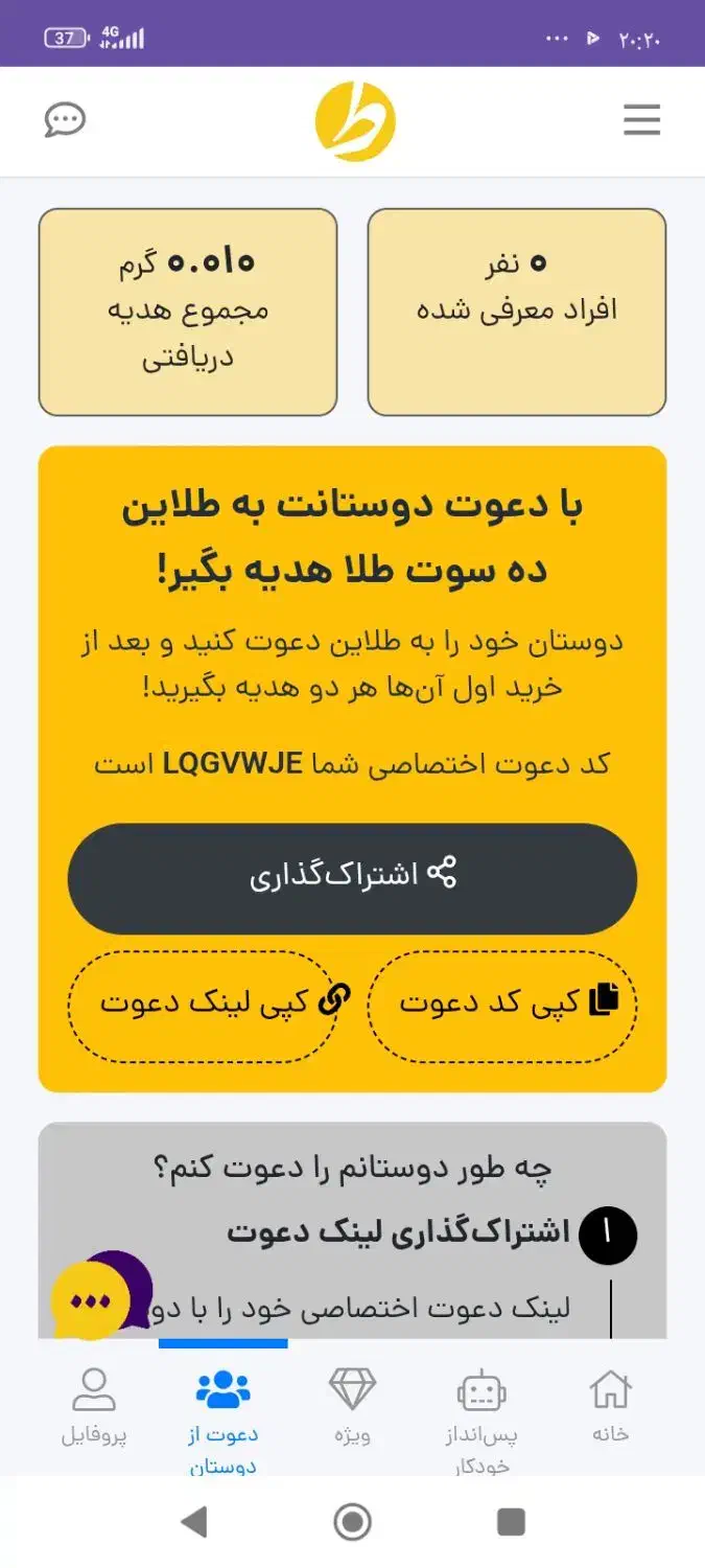 هدیه ملی milli-e7pc7وطلاینLQGVWJE|کارت هدیه و تخفیف|رضوانشهر, |دیوار