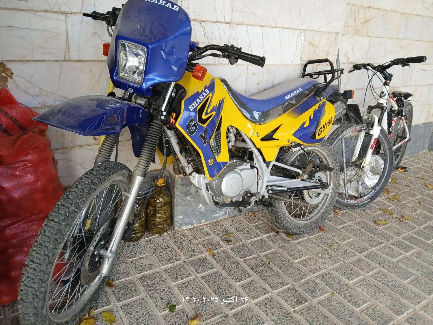 موتورسیکلت تریل ۱۵۰ شهاب الگانس|موتورسیکلت|شازند, |دیوار