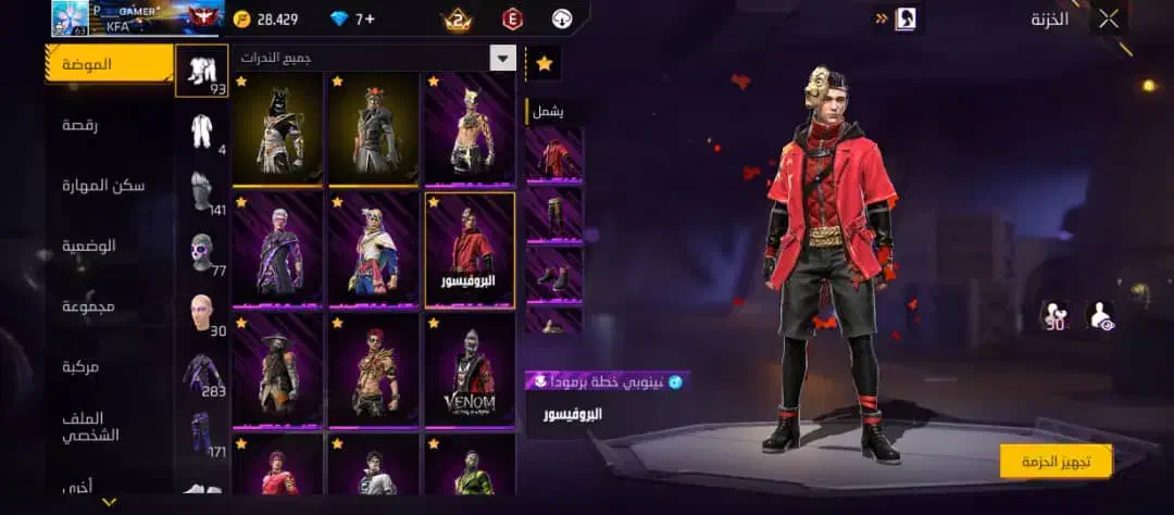 بنر ساکورا|کنسول، بازی ویدئویی و آنلاین|سوسنگرد, |دیوار