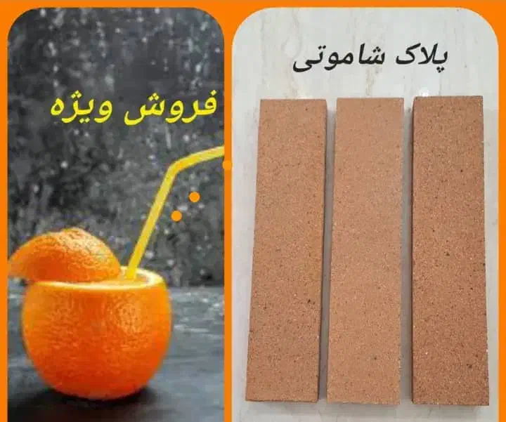 آجر آجر آجر انگلیسی سفید نسوز|مصالح و تجهیزات ساختمان|میانه, |دیوار