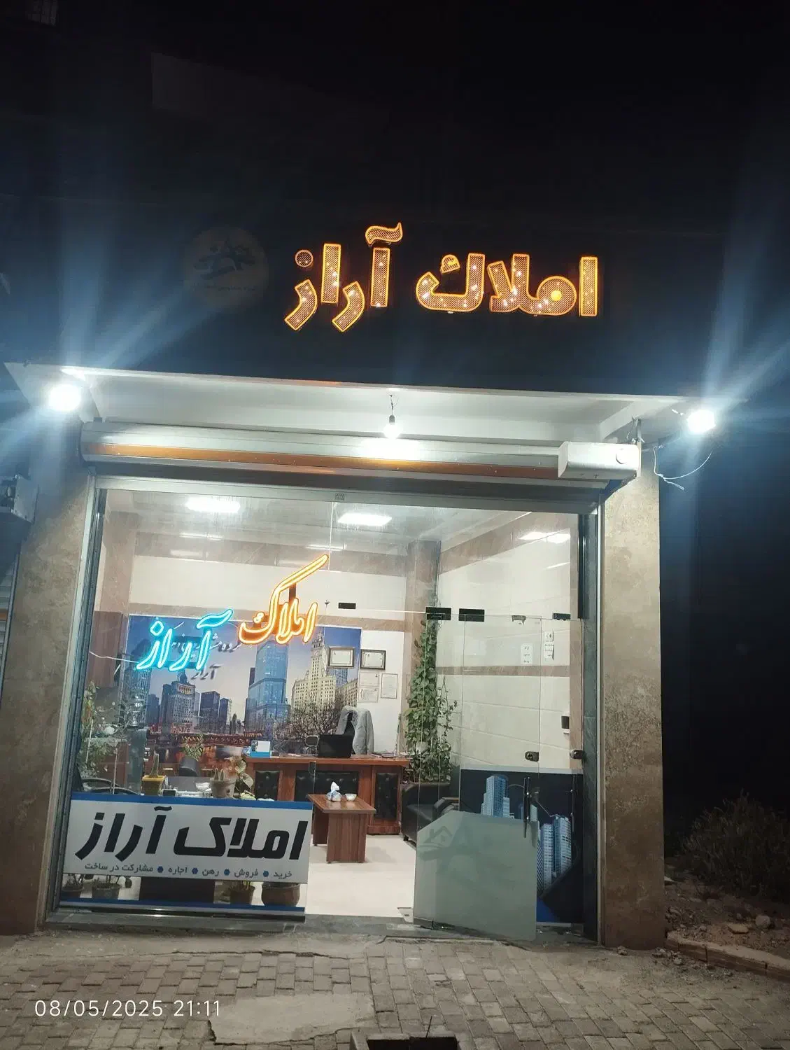 135متر زیر زمین تجاری فرشته جنوبی|اجارهٔ مغازه و غرفه|تبریز, |دیوار