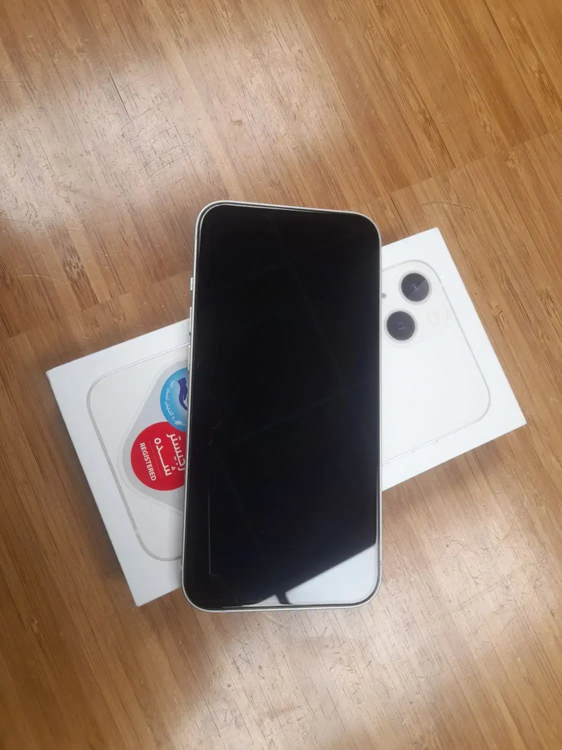 ایفون ۱۳|موبایل|تهران, جی|دیوار