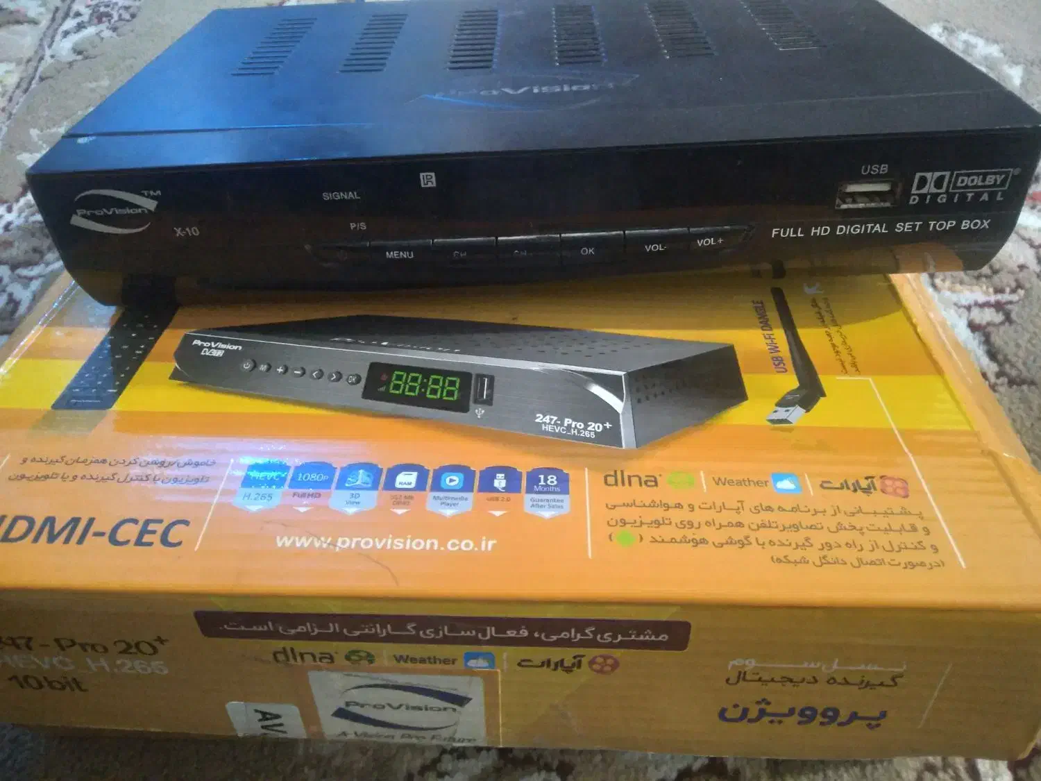 دیجیتال|صوتی و تصویری|کلاله, |دیوار