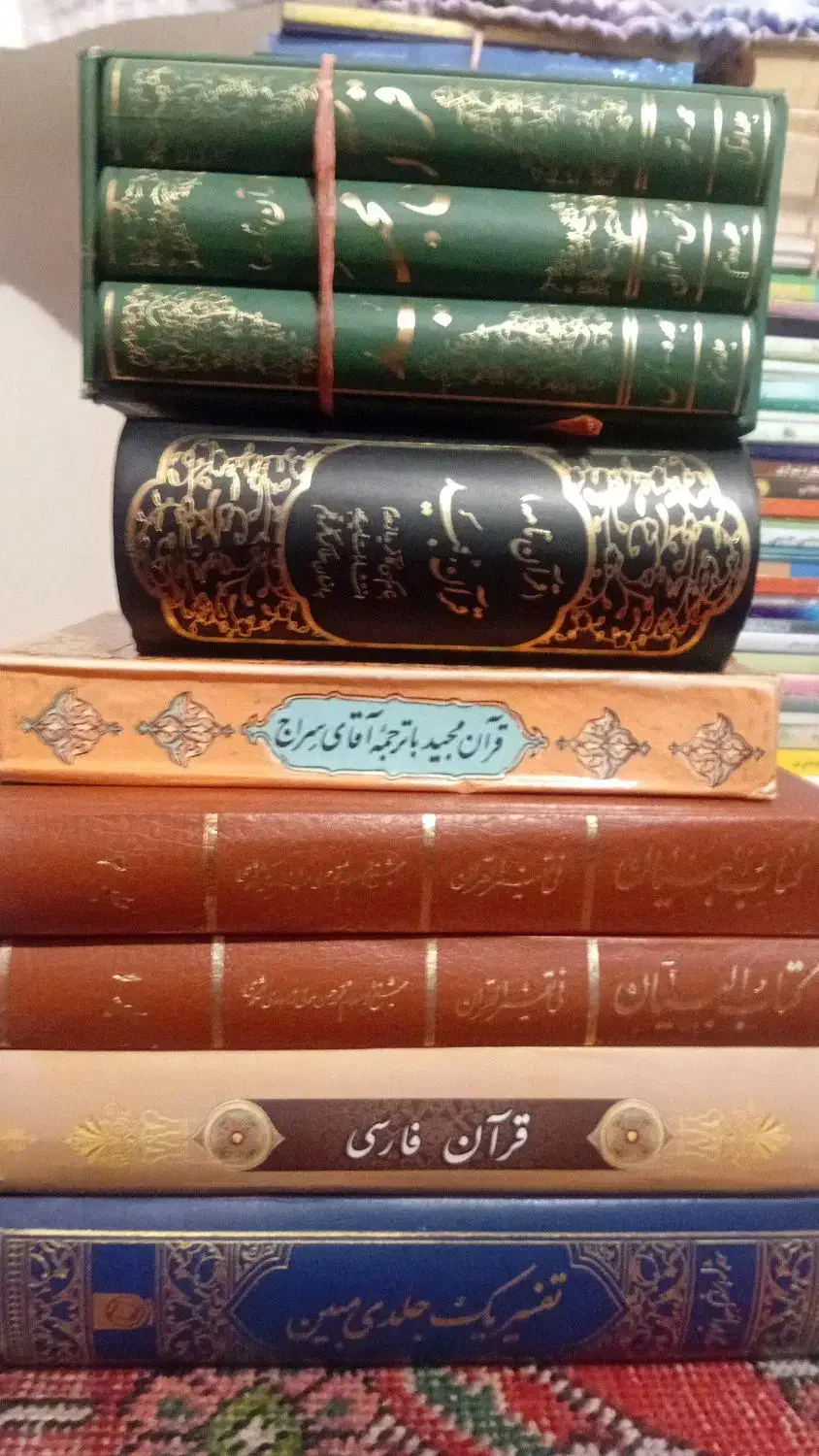 کتاب مذهبی دینی و قرآن ترجمه ترکی|کتاب و مجله مذهبی|تبریز, |دیوار
