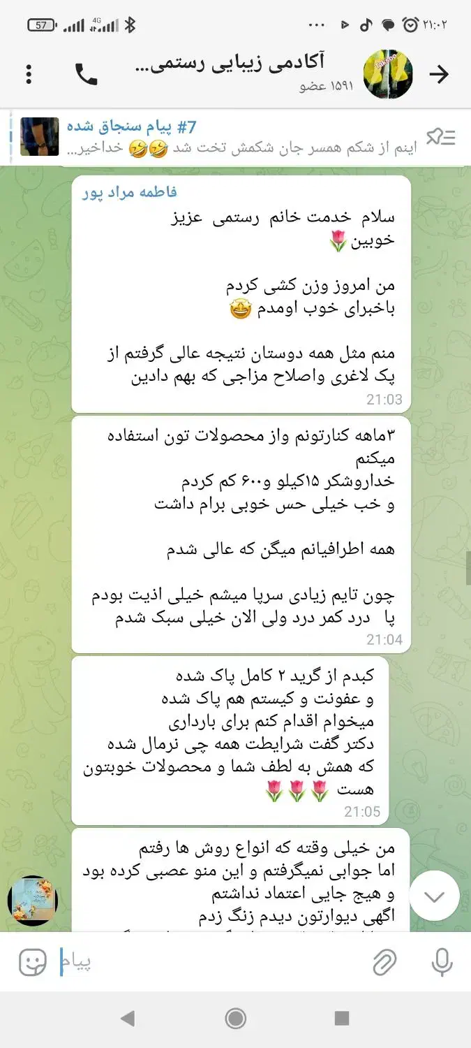 لاغری،اصلاح مزاج،پاکسازی کبد|آرایشی، بهداشتی، درمانی|بیرجند, |دیوار