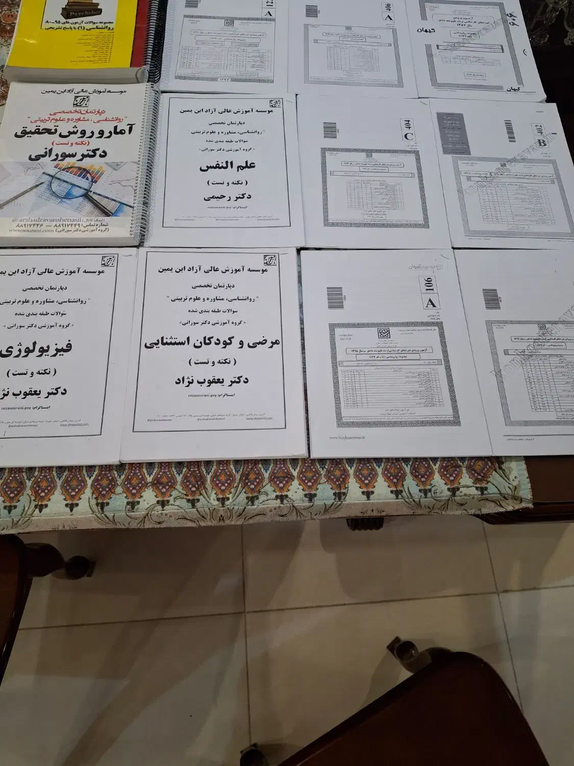 خدمات آموزشی|کتاب و مجله آموزشی|تهران, گلستان (شهرک راه آهن)|دیوار