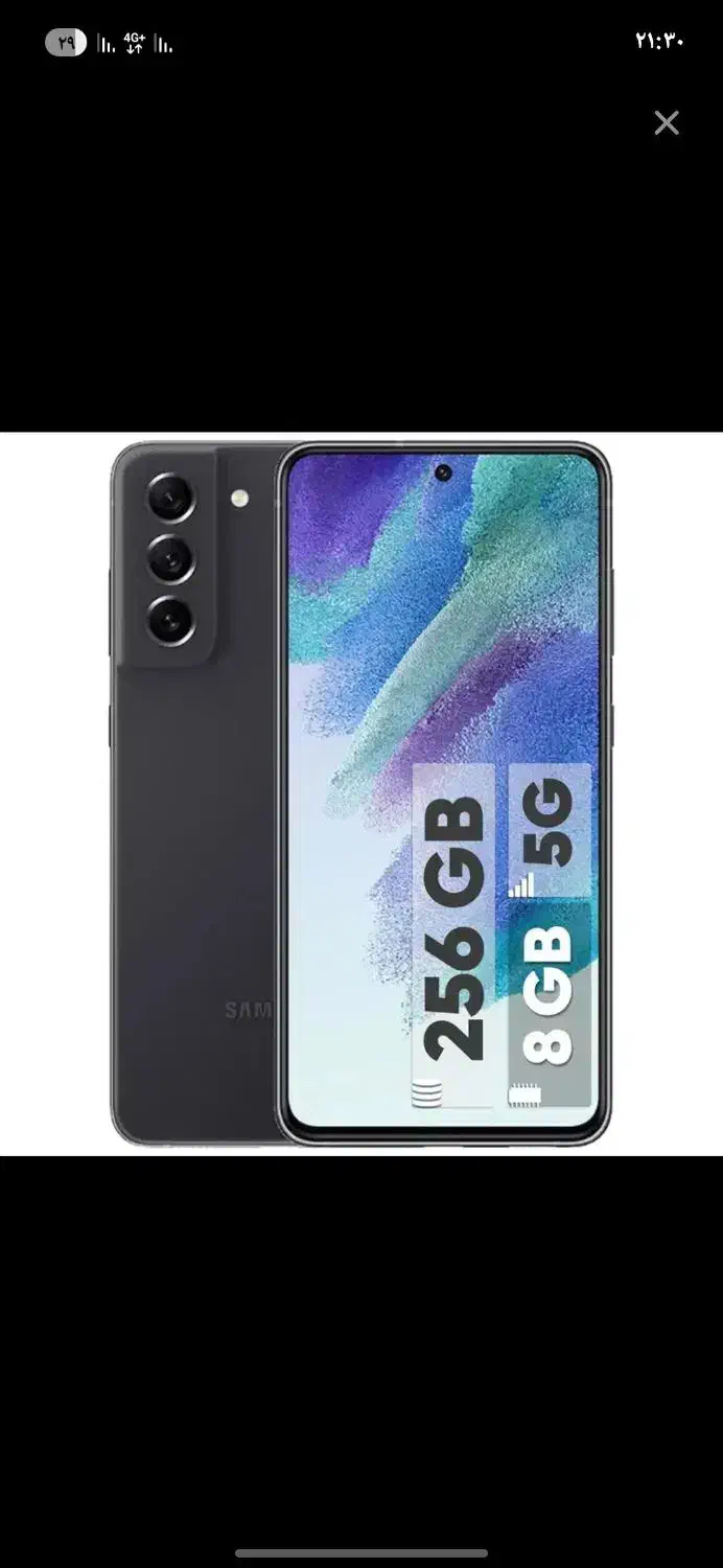 گوشی سامسونگ s21fe پرچمدار|موبایل|تربت جام, شهرک آزادگان|دیوار