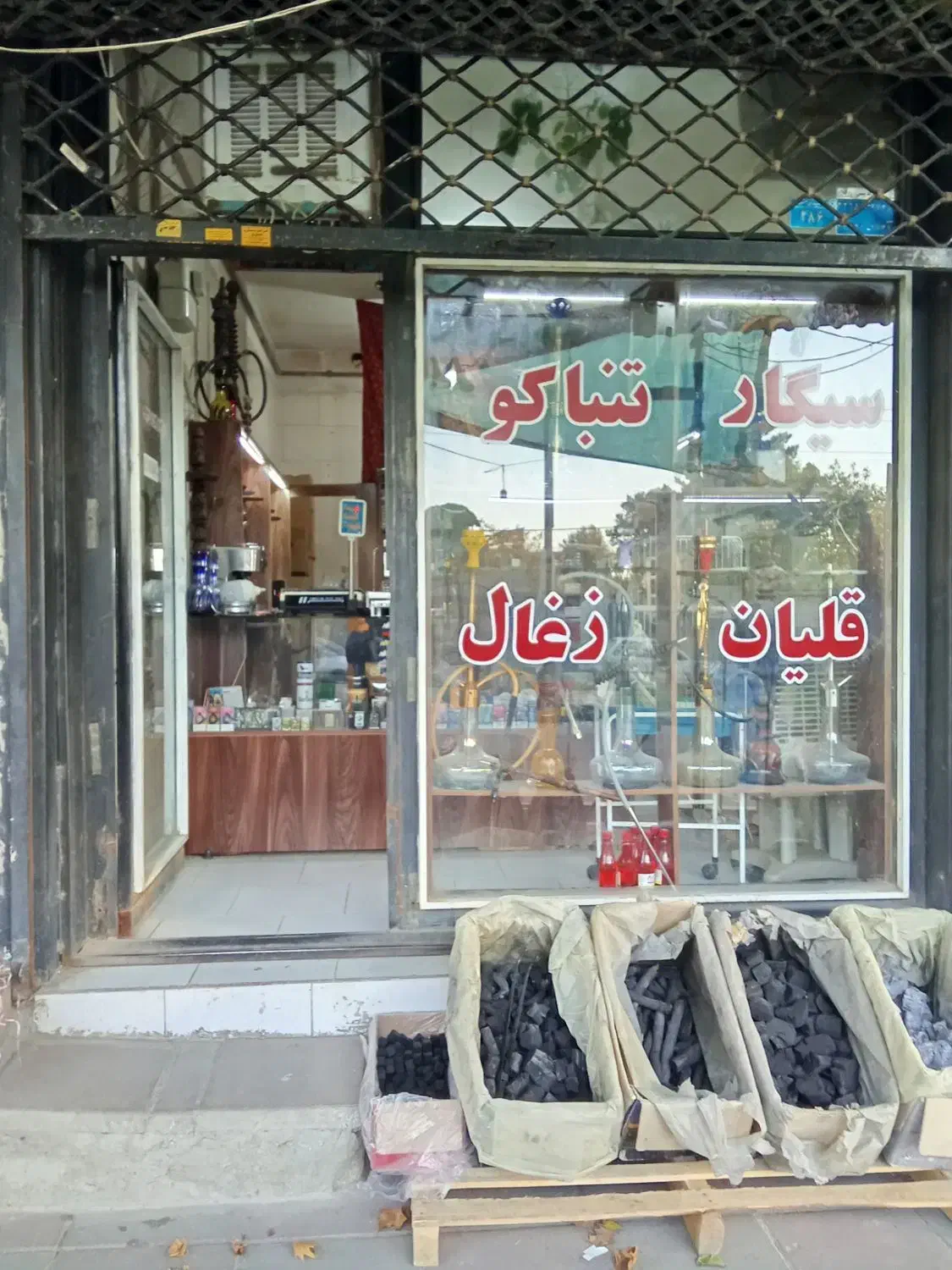 واگذاری مغازه همانطور که در تصویر مشاهده میکنید|اجارهٔ مغازه و غرفه|کوهسار (البرز), |دیوار