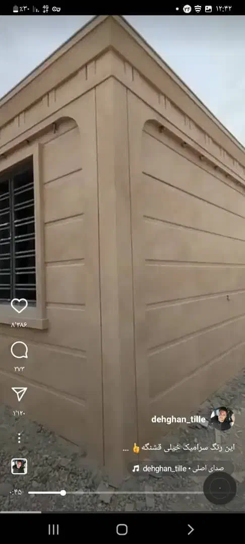 کاشیکار|خدمات پیشه و مهارت|میناب, |دیوار