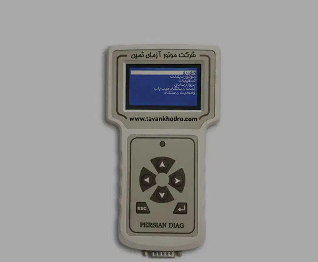 دیاگ موتور ازما / تخفیف جشنواره/ شرایطی|قطعات یدکی و لوازم جانبی|تهران, جمهوری|دیوار