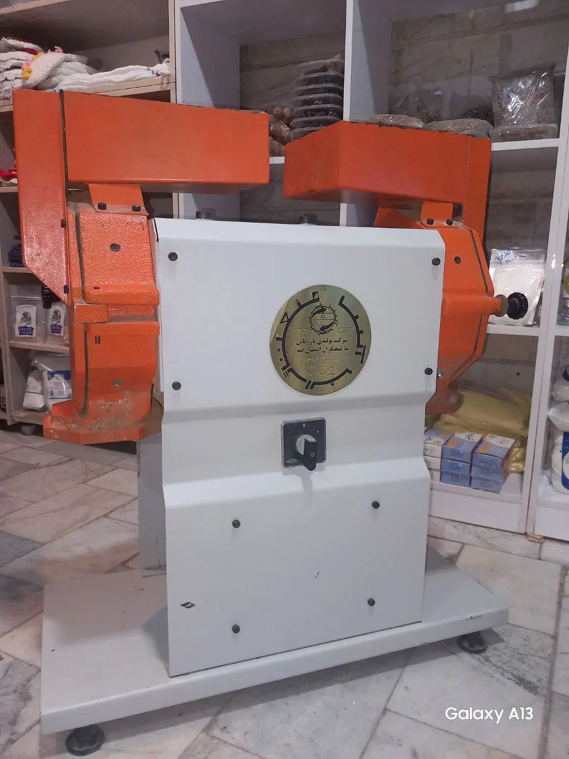 دستگاه آسیاب غلات وحبوبات وادویجات|خردکن، آسیاب، غذاساز|محمدشهر, محمدشهر|دیوار