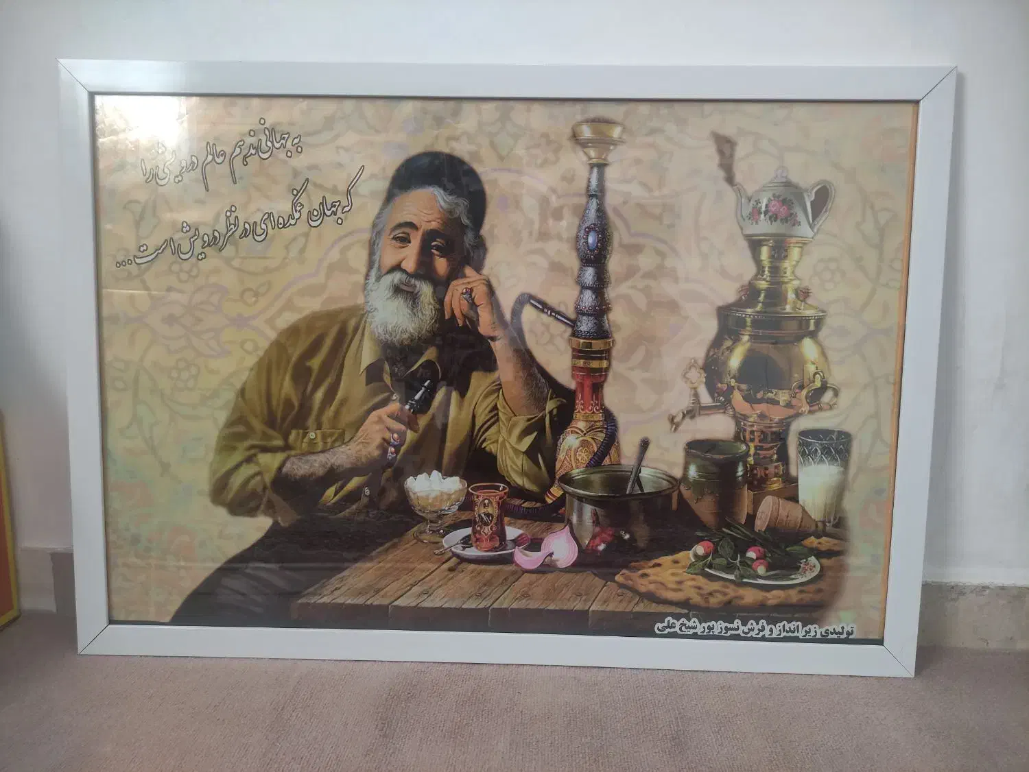 قاب عکس|تابلو، نقاشی، عکس|نهاوند, |دیوار