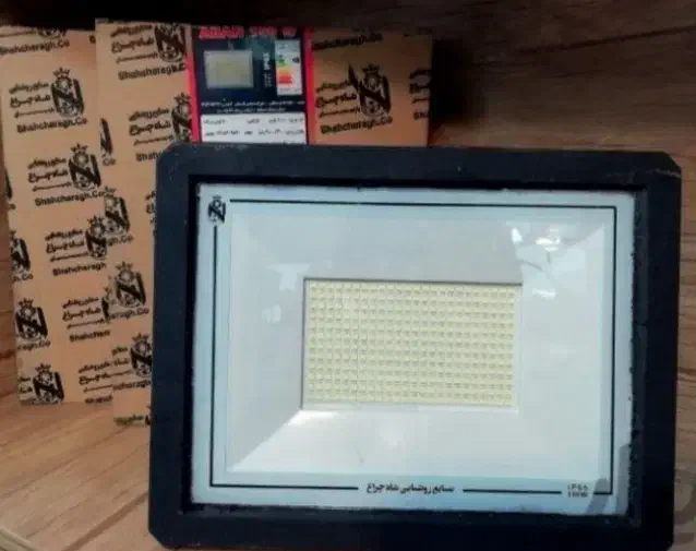 پرژکتور 50 و 100وات شاه چراغ|لامپ و چراغ|سبزوار, امیر کبیر|دیوار