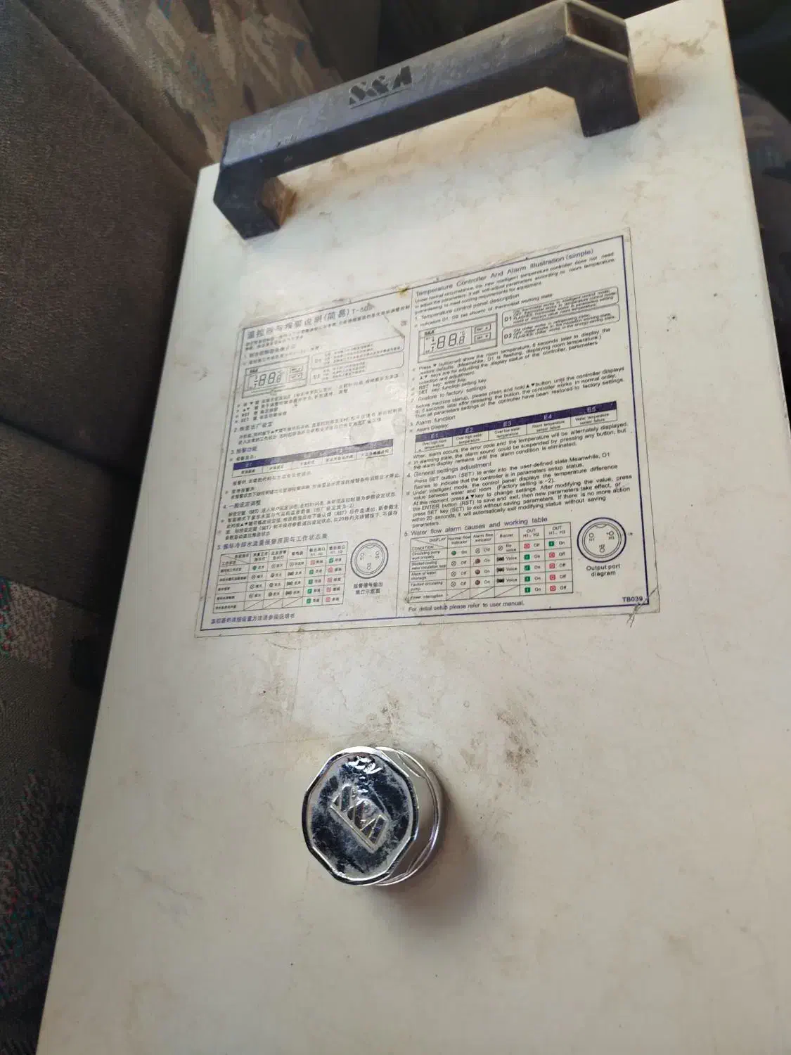 چیلرغیرفلزات خنک کننده دستگاه|ماشین‌آلات صنعتی|اصفهان, محله سفلی|دیوار