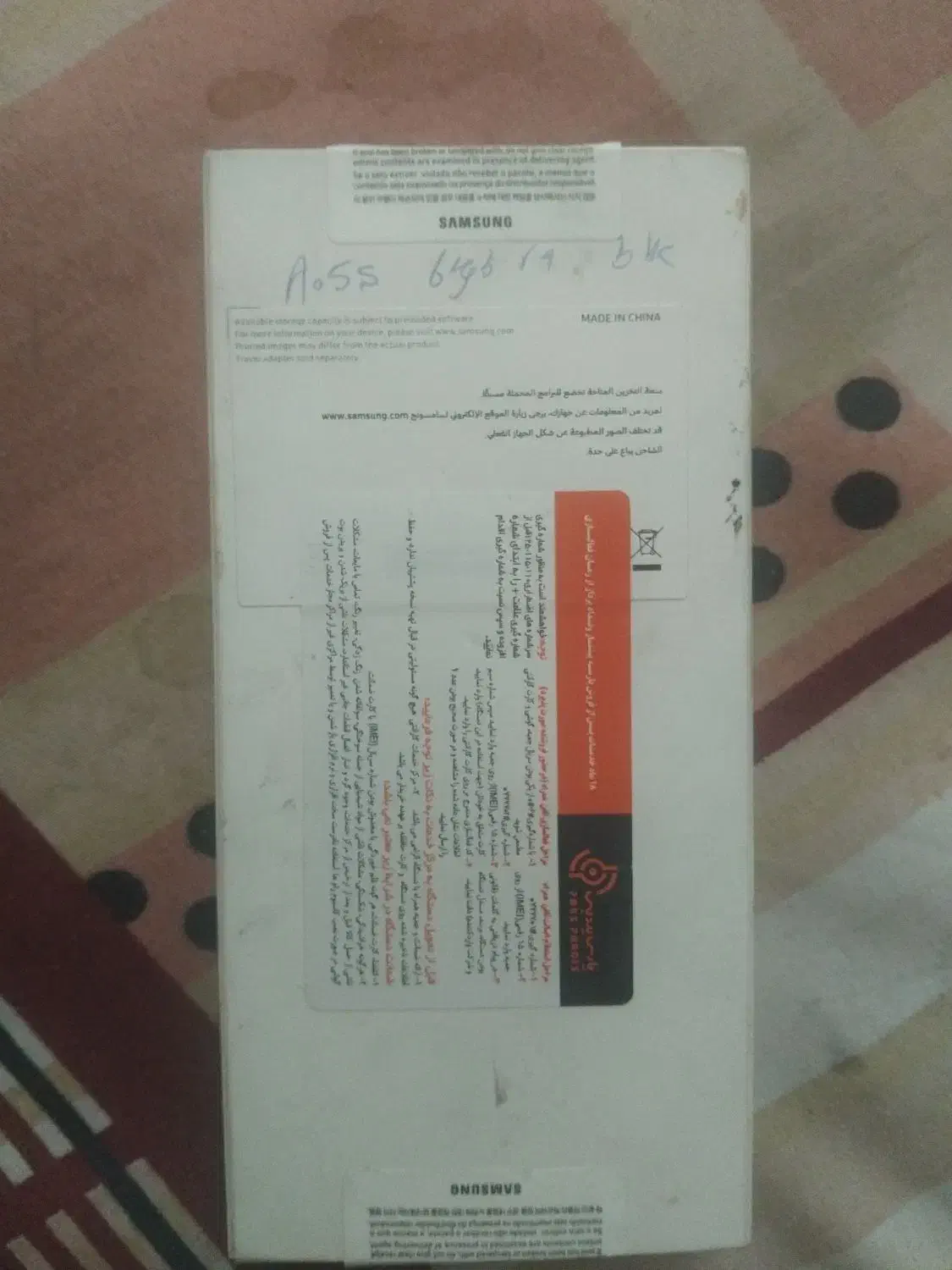 A05s|موبایل|ایذه, |دیوار