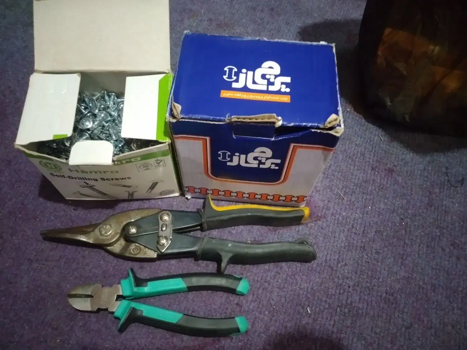 پیچ و پرچ و مته دیوار|ابزارآلات|بندر گناوه, |دیوار