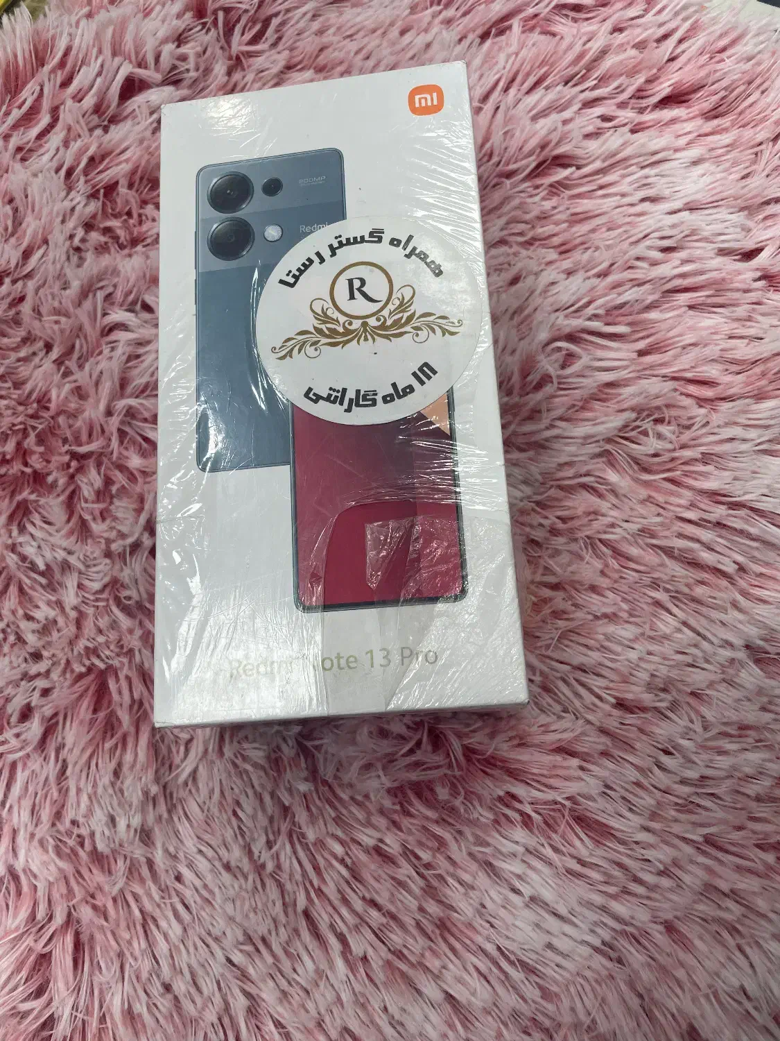 نوت 13پرو|موبایل|ابهر, |دیوار