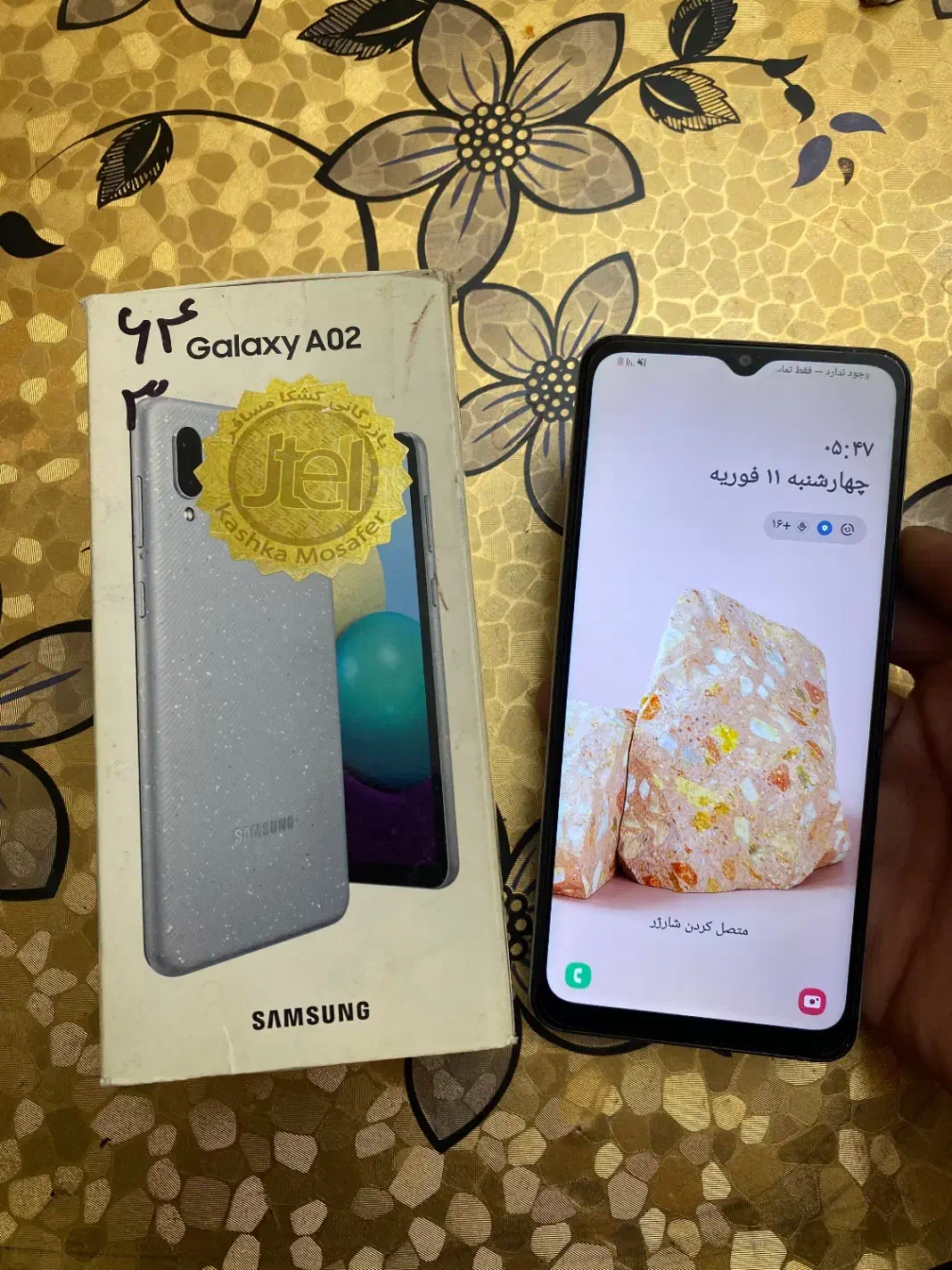 سامسونگ a02 64|موبایل|کرج, گوهردشت|دیوار