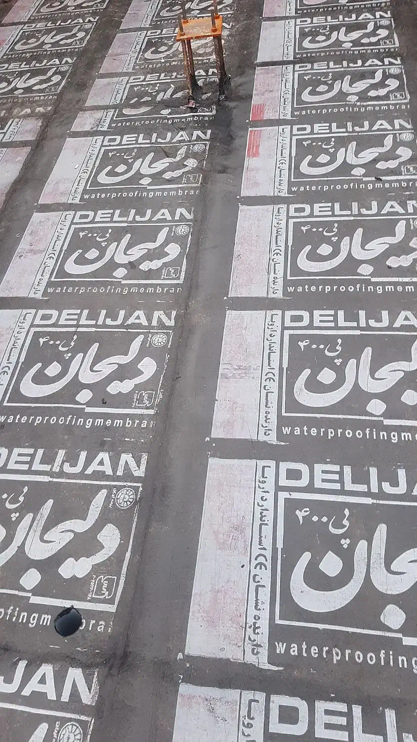 ایزگام|خدمات پیشه و مهارت|تالش, هشتپر|دیوار