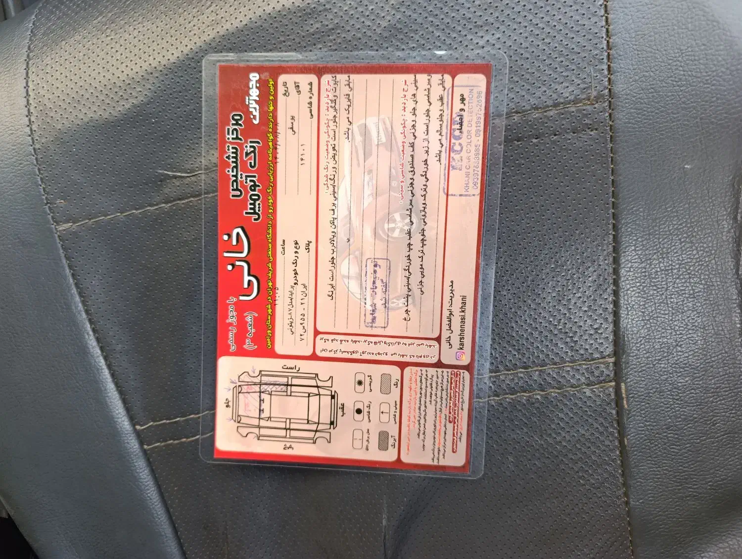 پراید مدل 87|خودرو سواری و وانت|قرچک, باقرآباد|دیوار