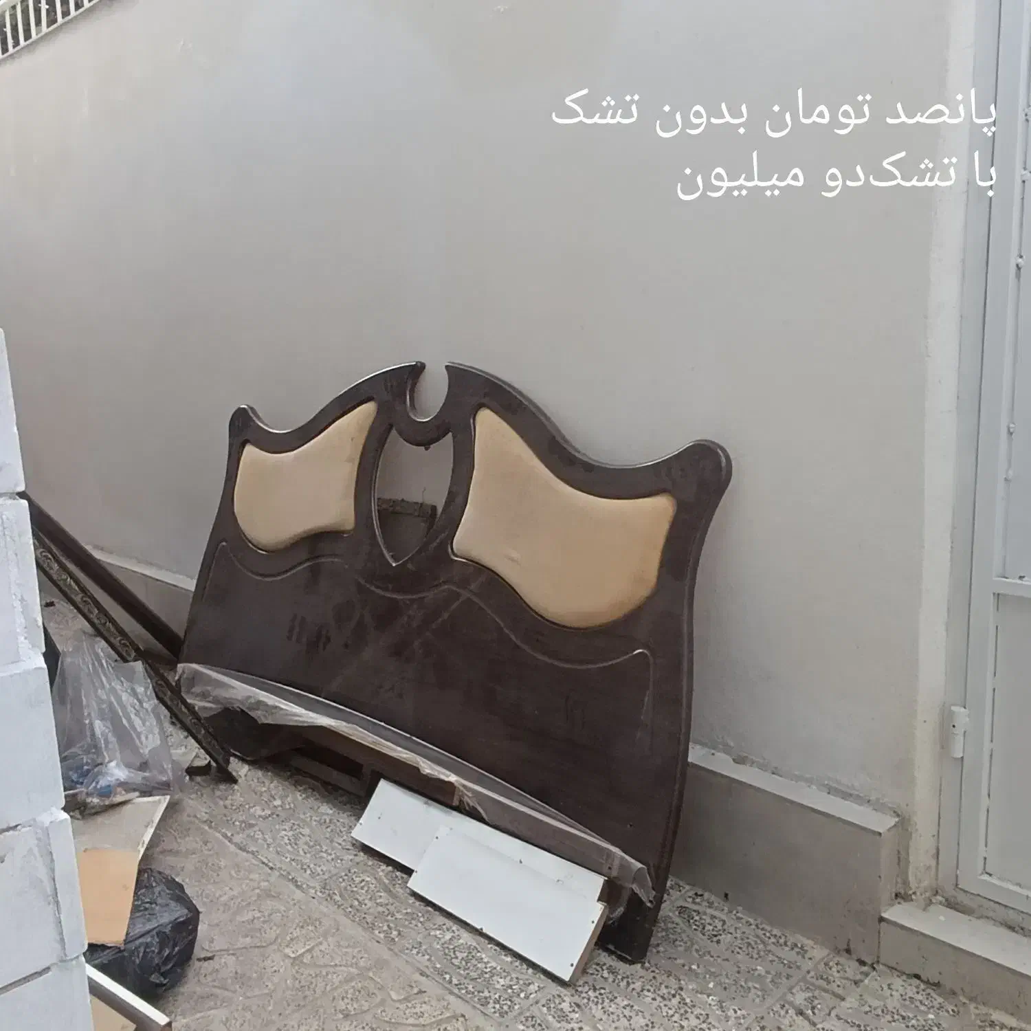 تخت دو نفره قیمت مناسب|تخت و سرویس خواب|گرگان, |دیوار