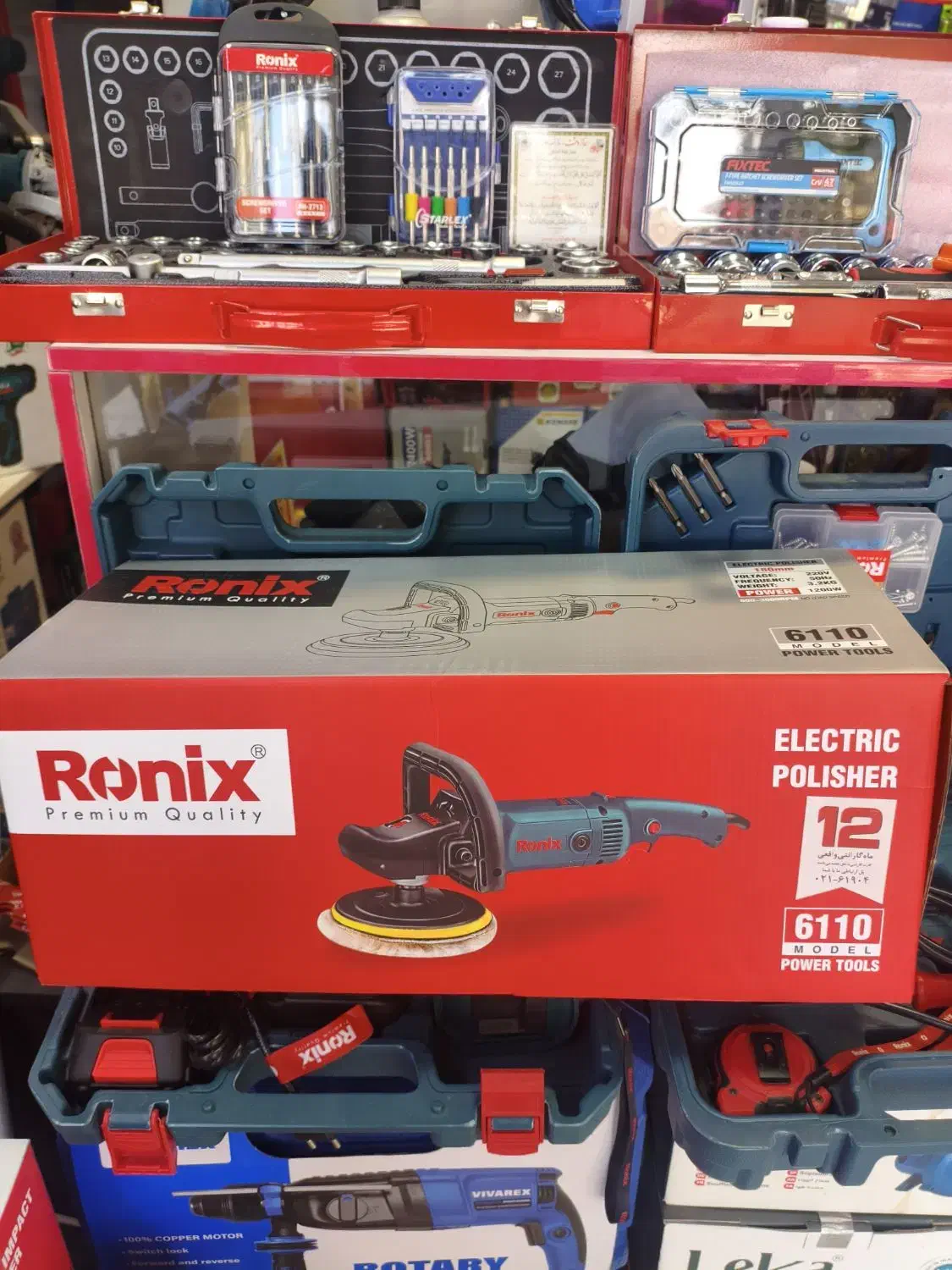 دستگاه پولیش رونیکس روتاری تخفیف|ماشین‌آلات صنعتی|اراک, |دیوار