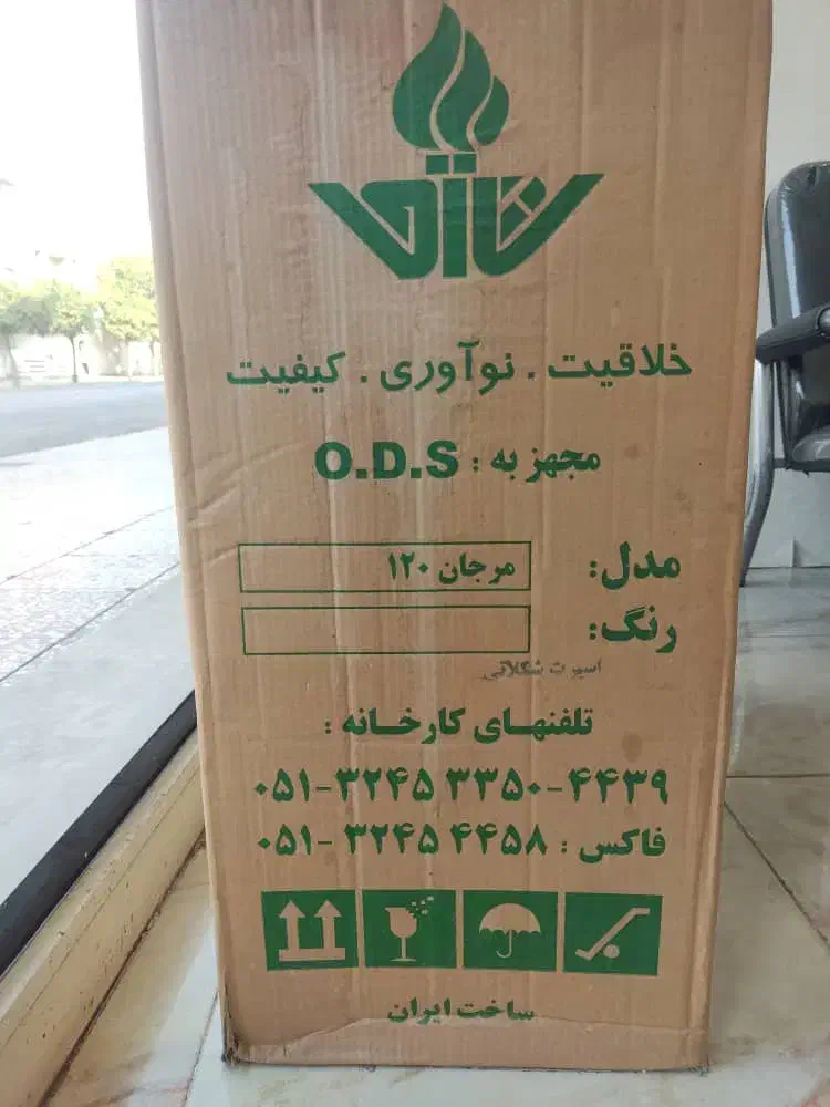 بخاری شارق توس|بخاری، هیتر، شومینه|گنبد کاووس, |دیوار