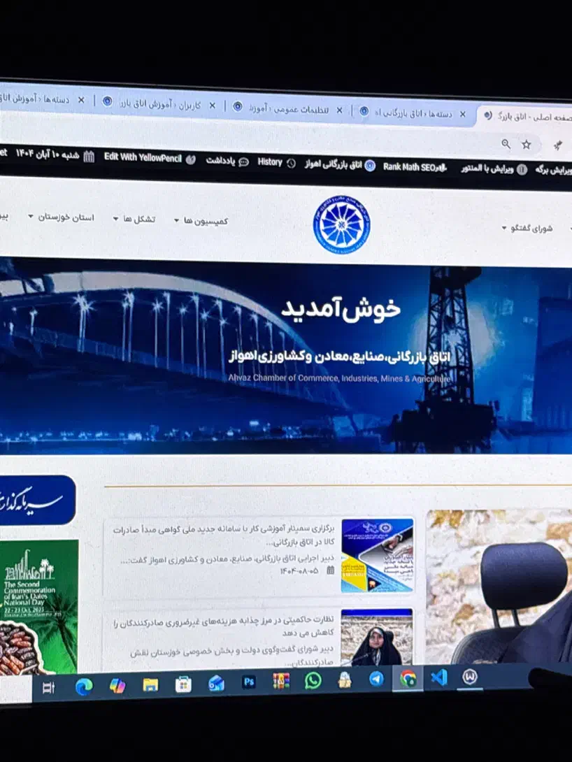 طراحی سایت / امروز فقط ۱۲میلیون|خدمات رایانه‌ای و موبایل|اهواز, کیانپارس |دیوار