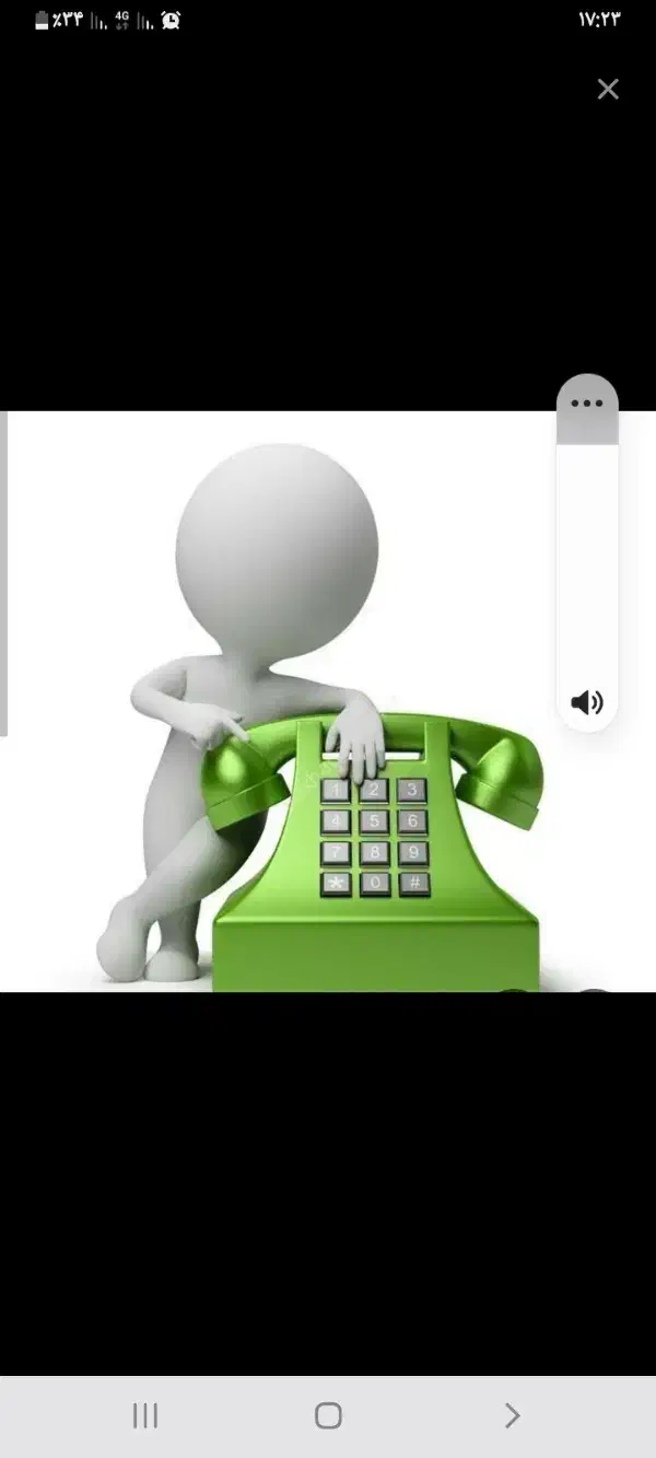 فروش خط تلفن پلیس راه|تلفن رومیزی|نجف‌آباد, یزدانشهر|دیوار