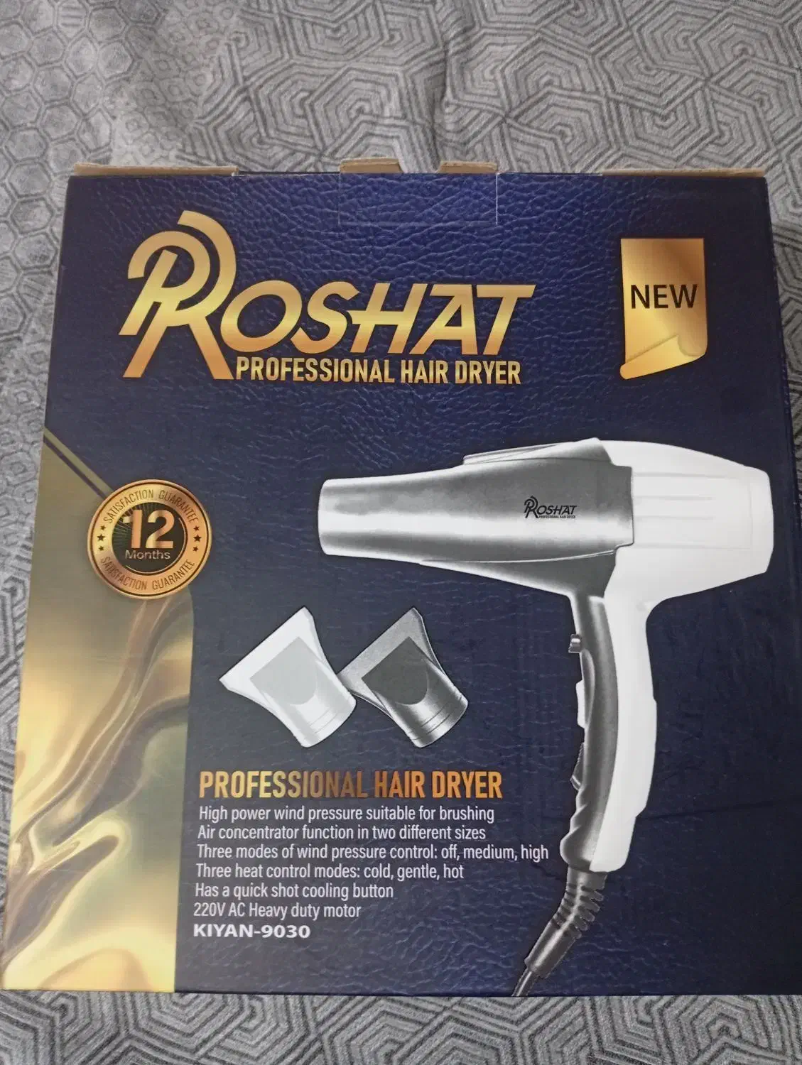 سشوار|آرایشی، بهداشتی، درمانی|نهاوند, |دیوار