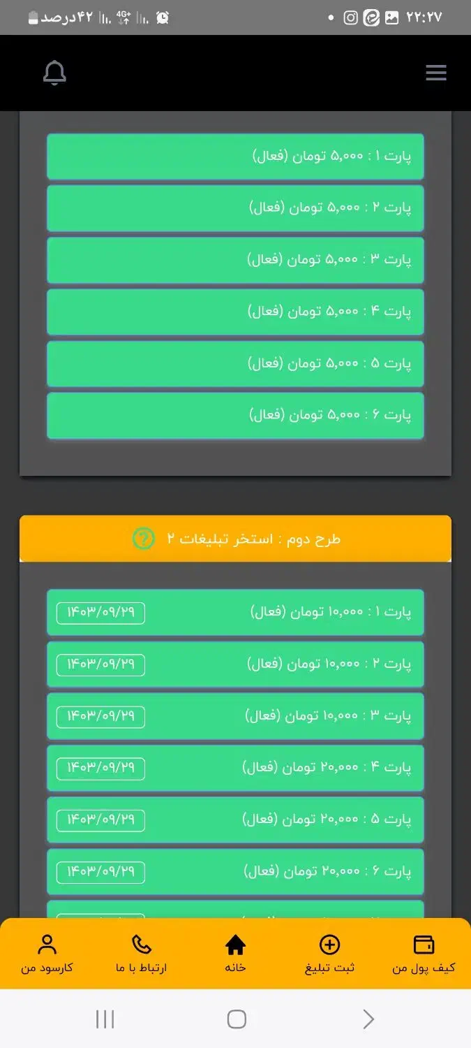 کارسود/کسب درآمد آسان در منزل|استخدام رایانه و فناوری اطلاعات|مبارکه, |دیوار