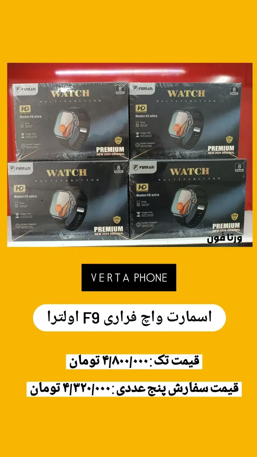 پخش عمده و تک لوازم جانبی موبایل|لوازم جانبی موبایل و تبلت|جهرم, |دیوار