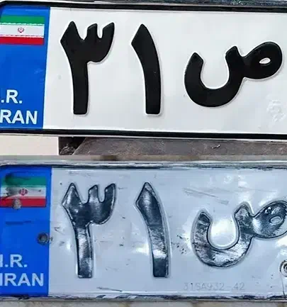 تابلوسازی.پلاک.نصابی.چاپ.بنر و غیره|خدمات پیشه و مهارت|مشهد, امیر|دیوار