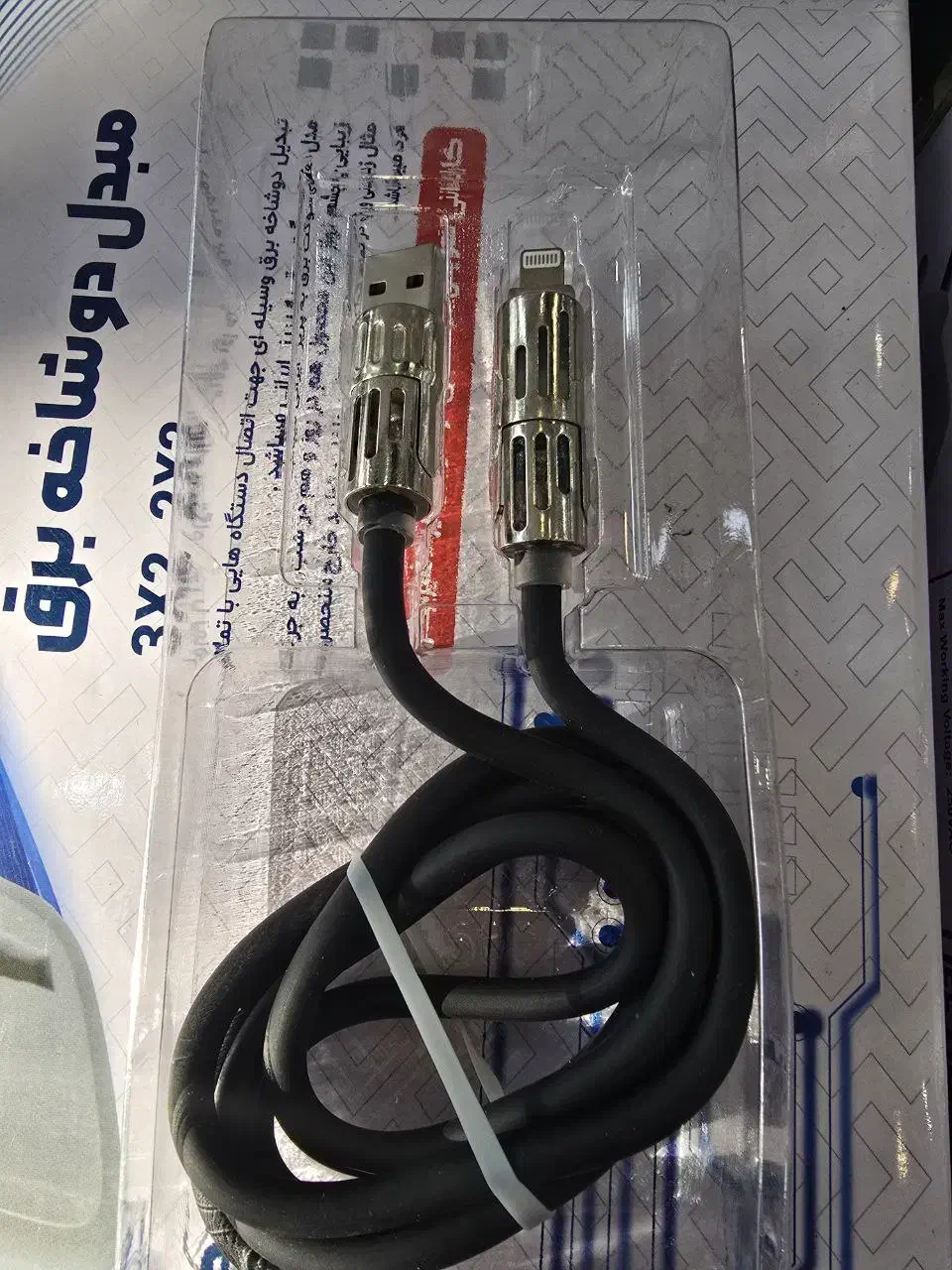 کابل شارژر اورجینال ۴کاره ایکس هانز مدل ۵۰۲|لوازم جانبی موبایل و تبلت|قم, حمام تالار|دیوار