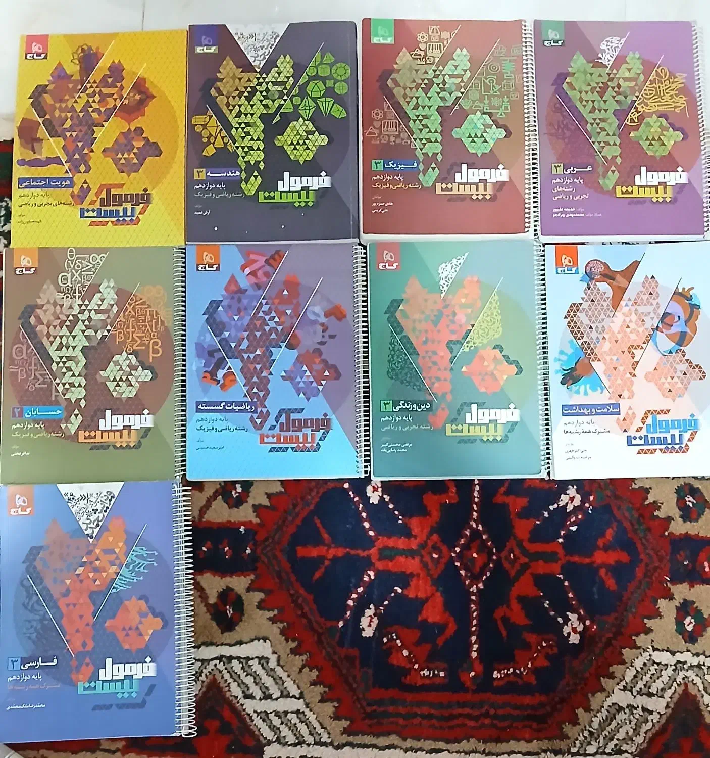 کتاب کمک درسی کتاب کار کتاب کنکور با 50 درصد تخفیف|کتاب و مجله آموزشی|قرچک, شهرک الحدید|دیوار