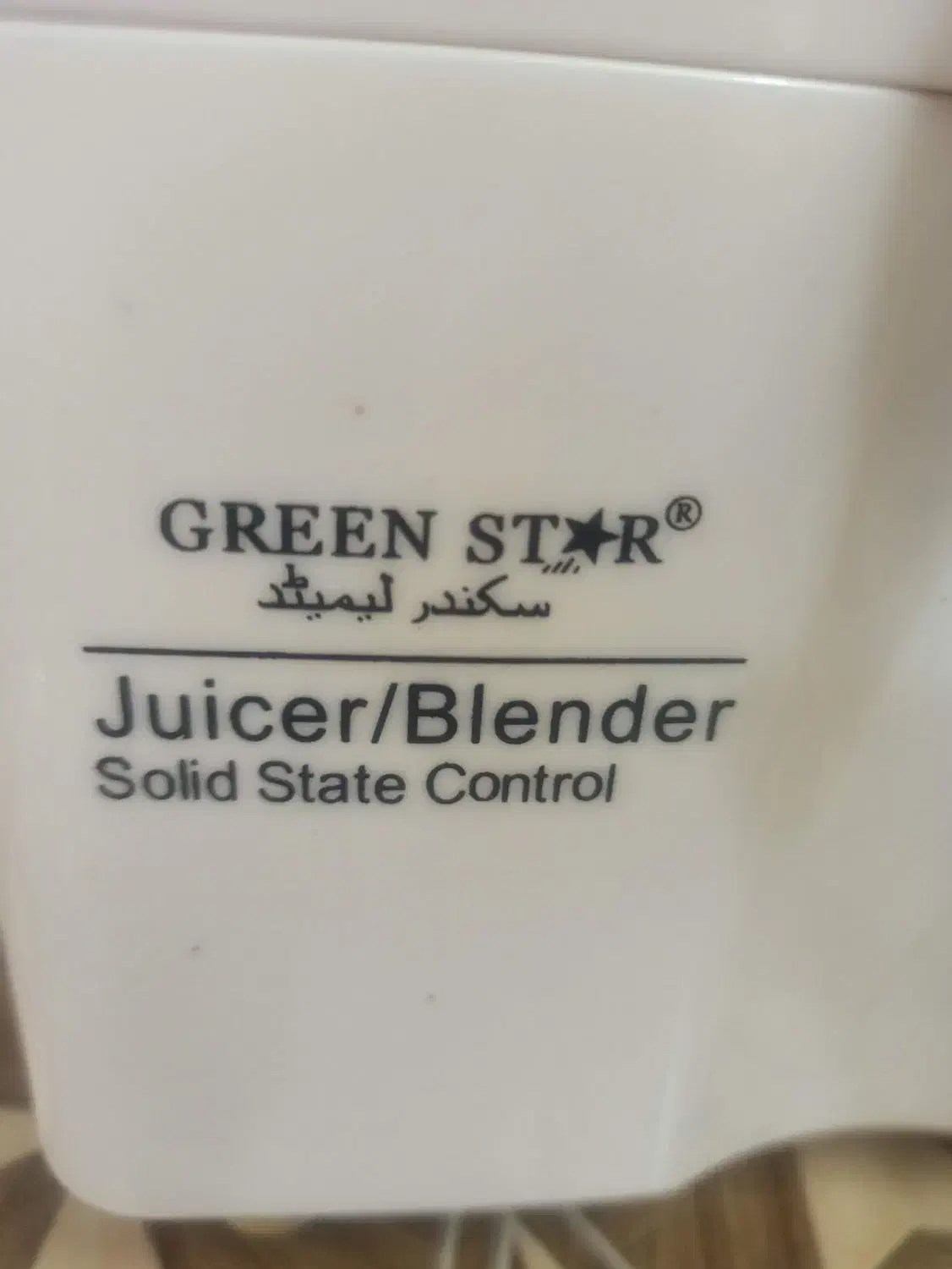 آبمیوه گیری و مخلوط کن|آبمیوهگیر و آبمرکباتگیر|جهرم, |دیوار