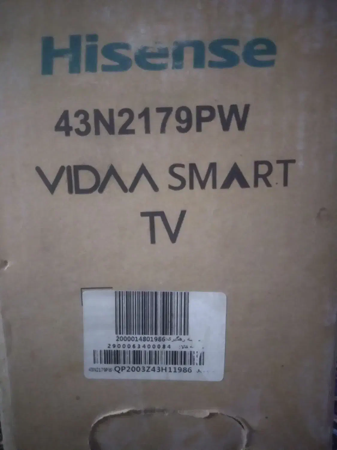 تلویزیون Led ۴۳ پنل شکسته|تلویزیون و پروژکتور|ملایر, |دیوار