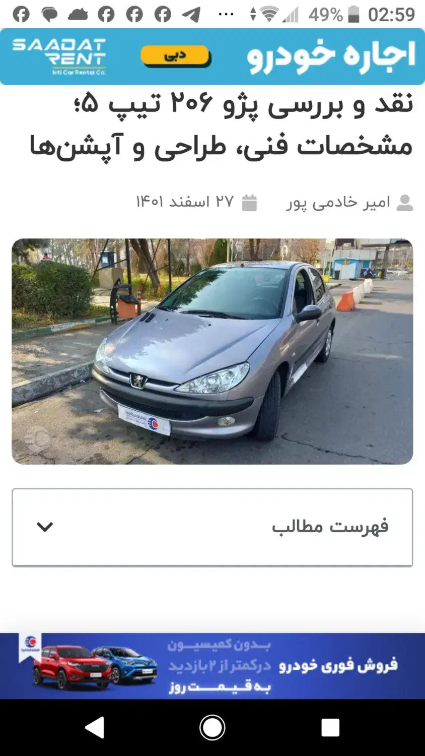 دربستی|خدمات حمل و نقل|نوشهر, |دیوار