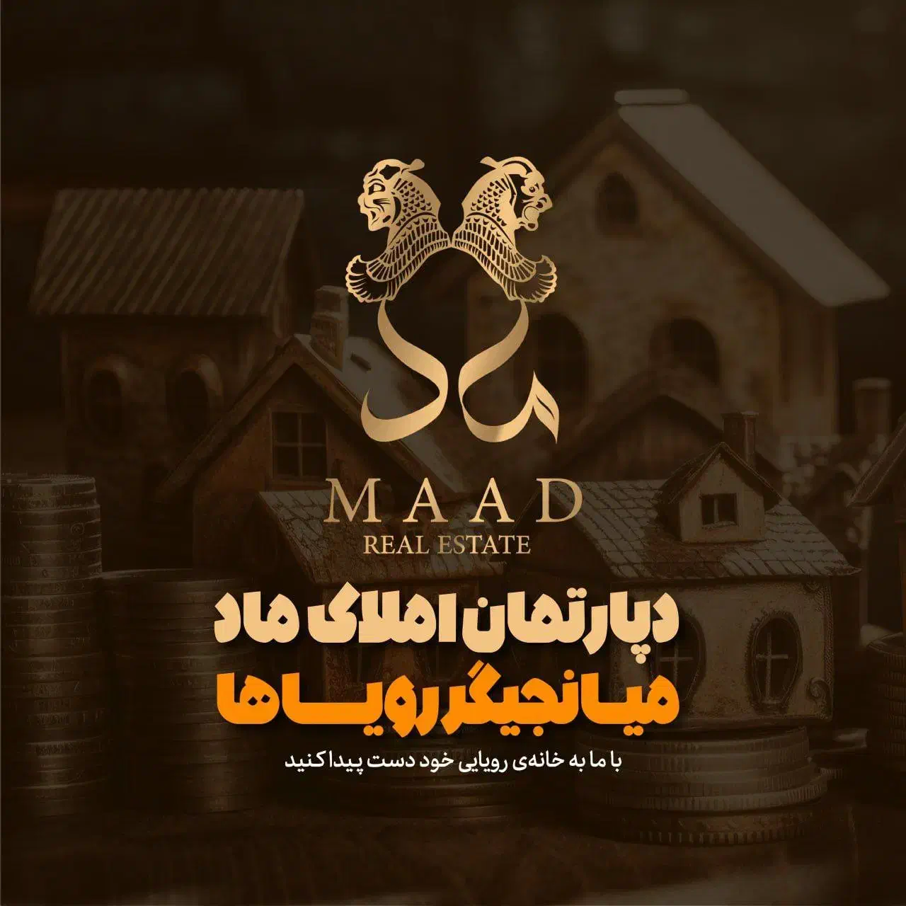 منشی برای دپارتمان املاک|استخدام اداری و مدیریت|رشت, گلسار|دیوار